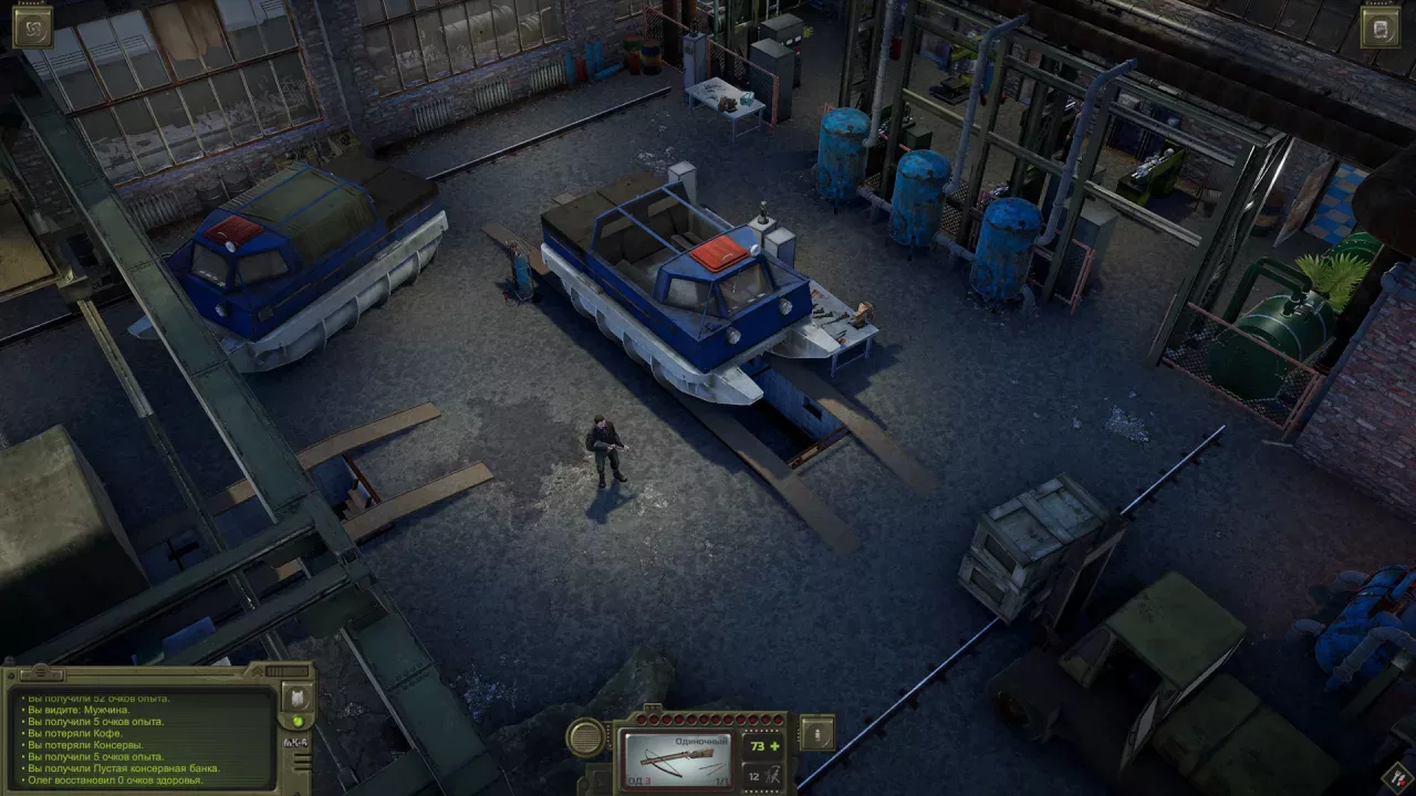 ATOM RPG Trudograd
