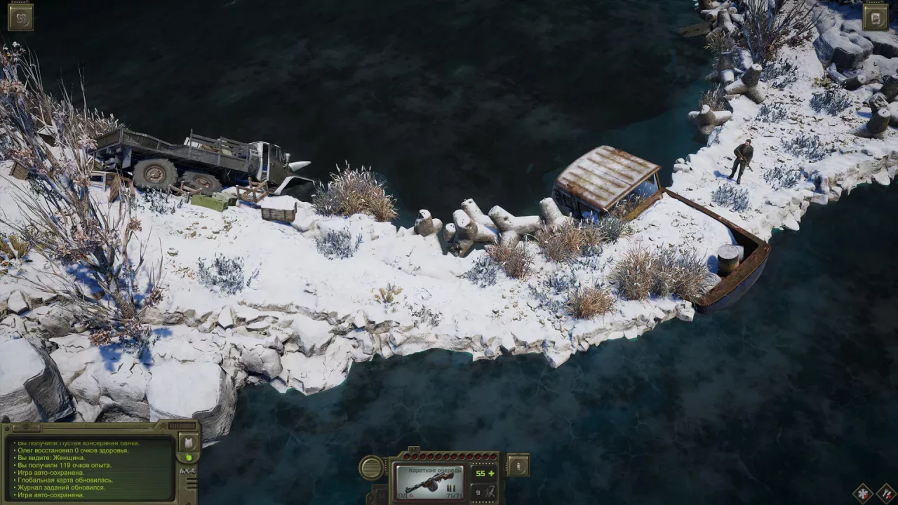 ATOM RPG Trudograd