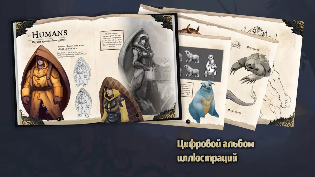 Against the Storm - Supporter Pack