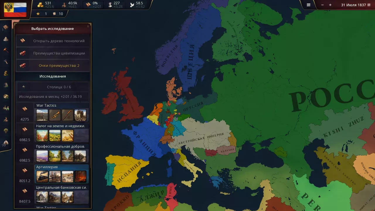 Age of History 3