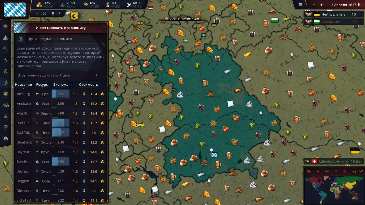 Age of History 3