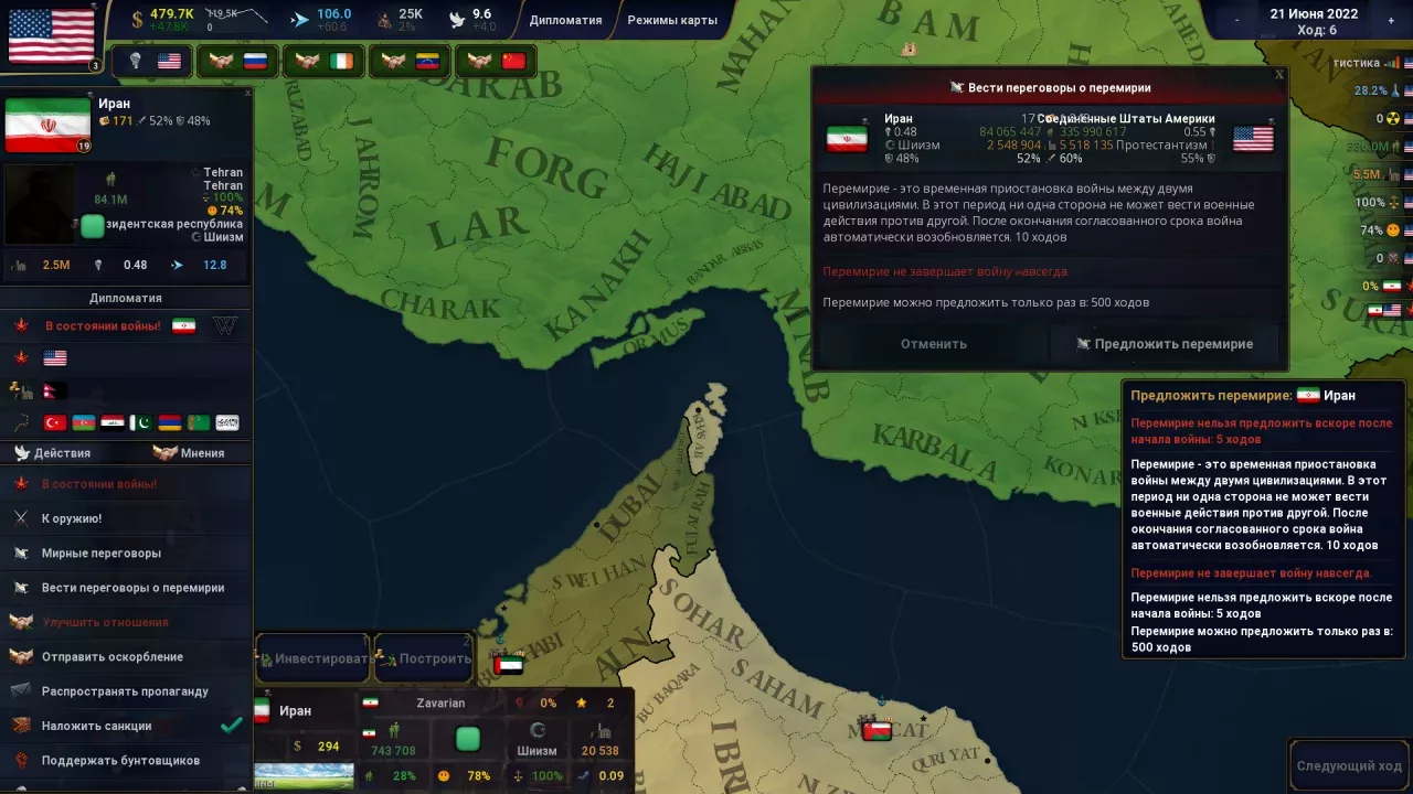 Age of History 2: Definitive Edition