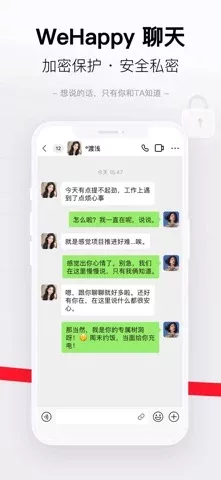 WeHappy - Connect & Share