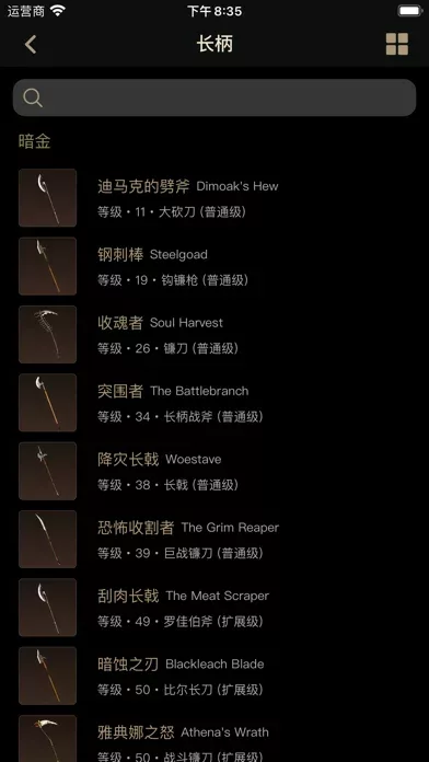 D2助手(专业版) for 暗黑破坏神2重制版