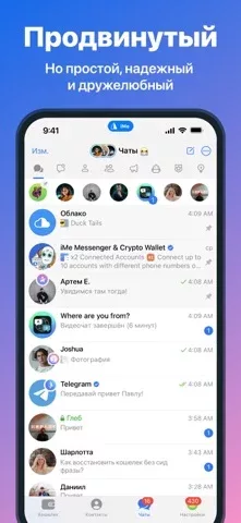 iMe: Telegram AI Мессенджер