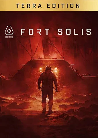 Fort Solis - Terra Edition