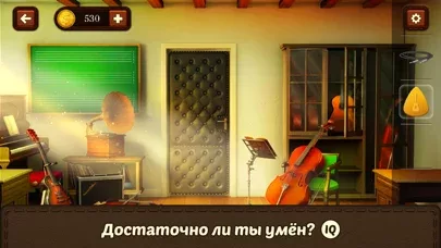 100 Дверей - Побег из Школы
