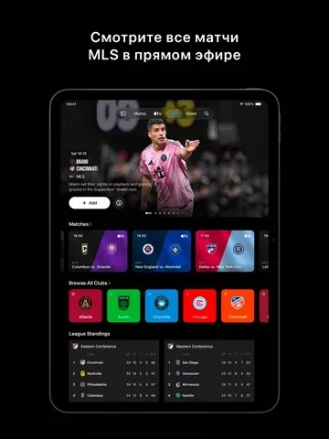 Apple TV