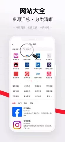 WeHappy - Connect & Share