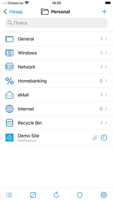 KeePassium Pro (KeePass)