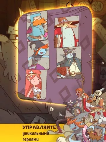 Meteorfall: Krumits Tale