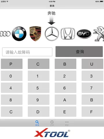 iOBD2-DTC