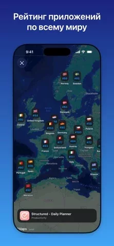 Appboard: Рейтинги App Store