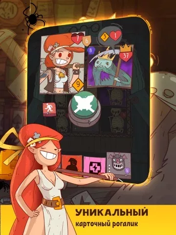 Meteorfall: Krumits Tale