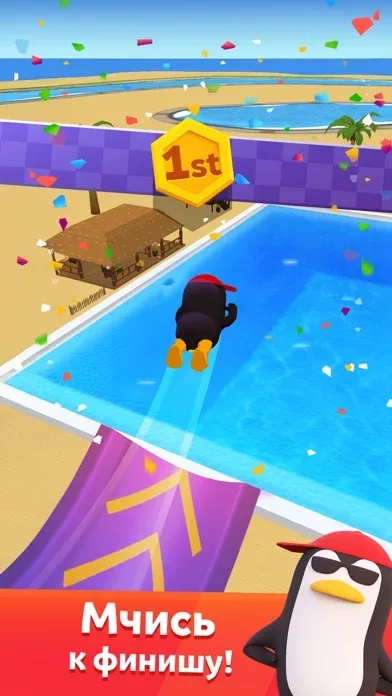 Aquapark.io