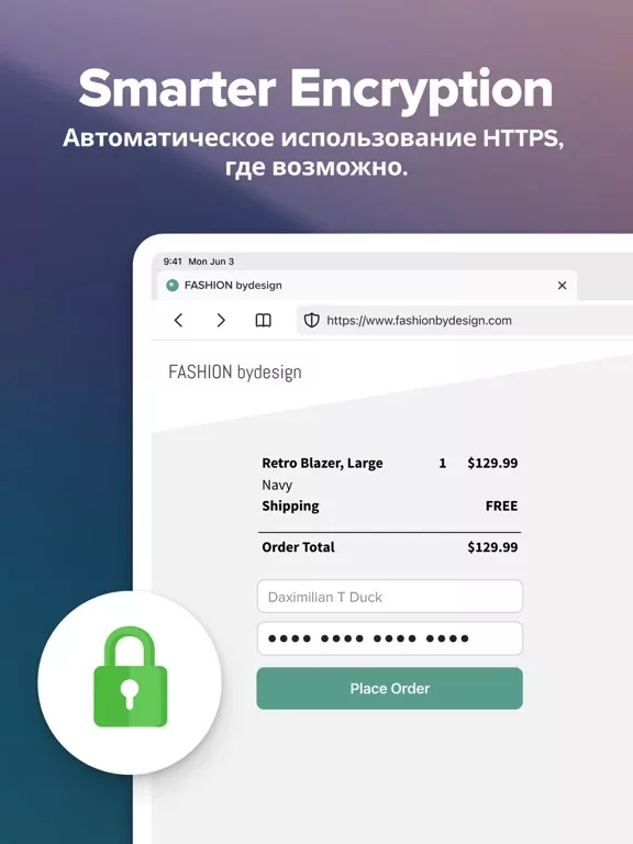 DuckDuckGo, optional Duck.ai