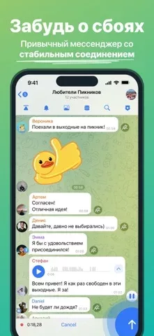 iMe: Telegram AI Мессенджер
