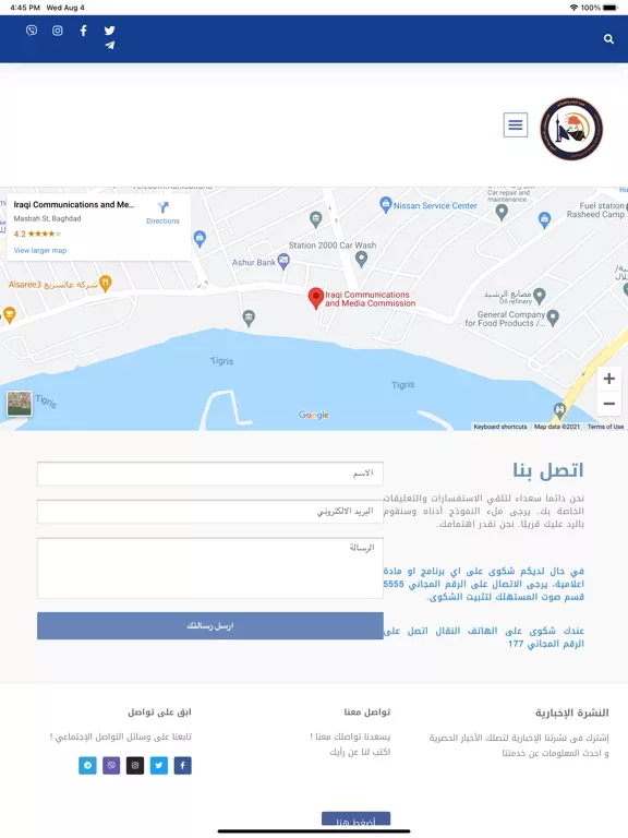 CMC Iraq