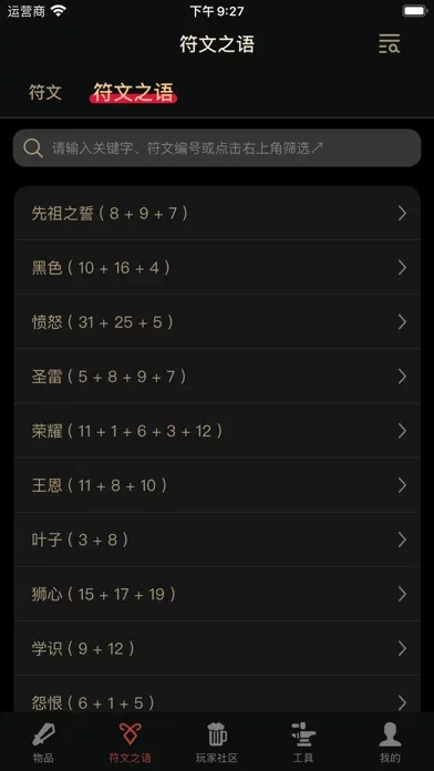 D2助手(专业版) for 暗黑破坏神2重制版