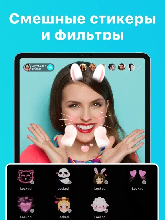 BIGO LIVE - трансляции онлайн