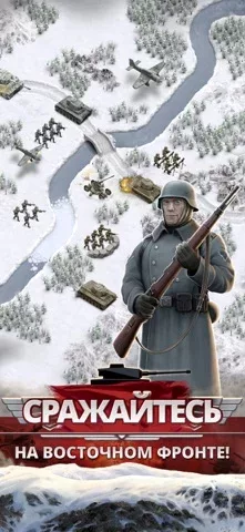1941 Frozen Front Premium