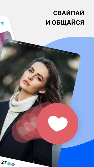 Love Mail.Ru