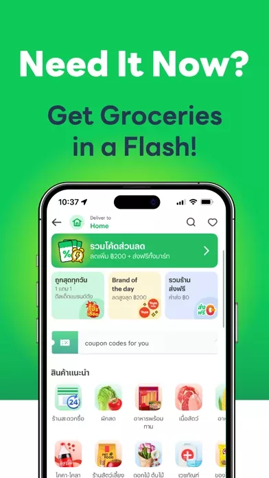 LINE MAN: Food Delivery & more