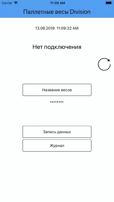 Division Scale