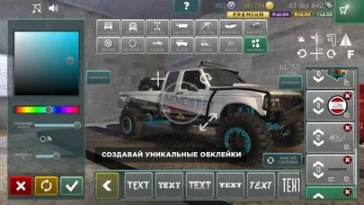 4x4 Мания