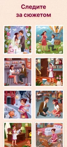Art Puzzle - Пазл-раскраска