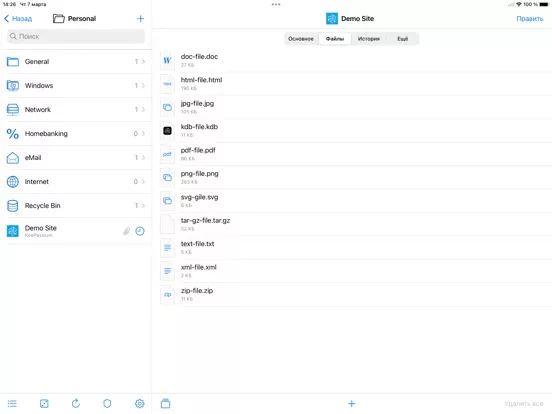 KeePassium Pro (KeePass)