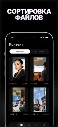 BlackHole Video Save