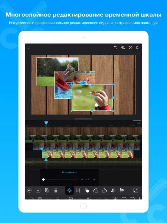 Cute CUT Pro - Video Editor