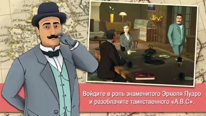 Agatha Christie - The ABC Murders (FULL)