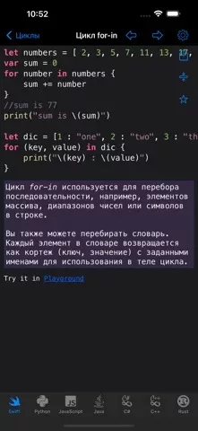 Рецепты кода