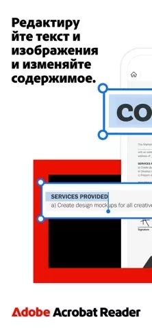 Adobe Acrobat Reader: Edit PDF