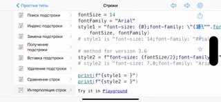 Python & SQL