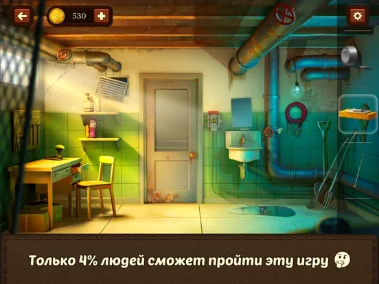 100 Дверей - Побег из Школы