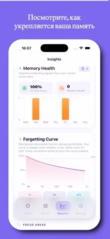 Ancurio: AI Flashcards