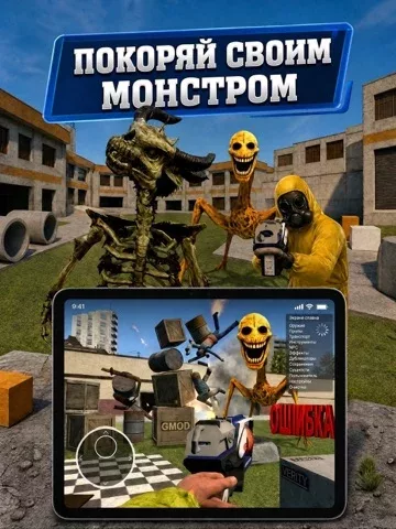 GaryM Garrys Mod Mobile Mods