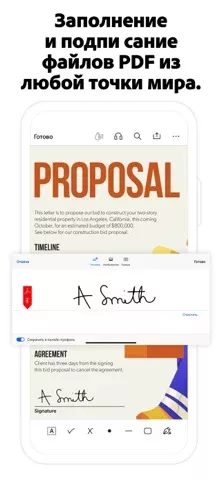 Adobe Acrobat Reader: Edit PDF