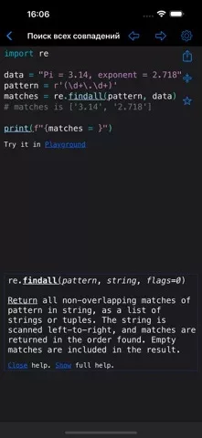 Python & SQL