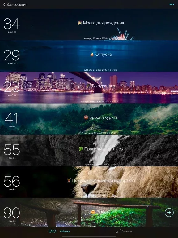 DayCount