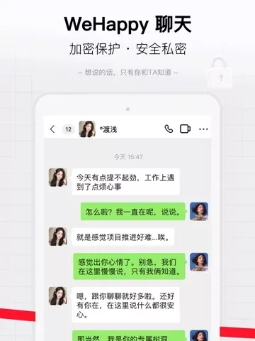 WeHappy - Connect & Share