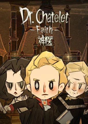 Dr. Chatelet: Faith 神医