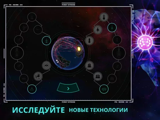 First Strike - Nuclear RTS