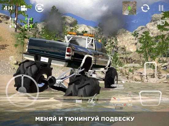 4x4 Мания
