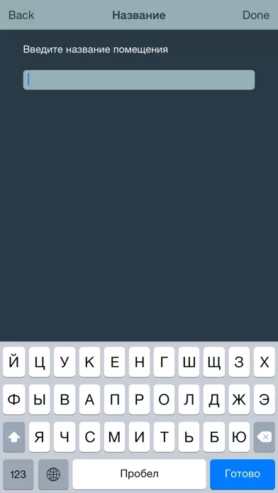 Division Wi-Fi Control