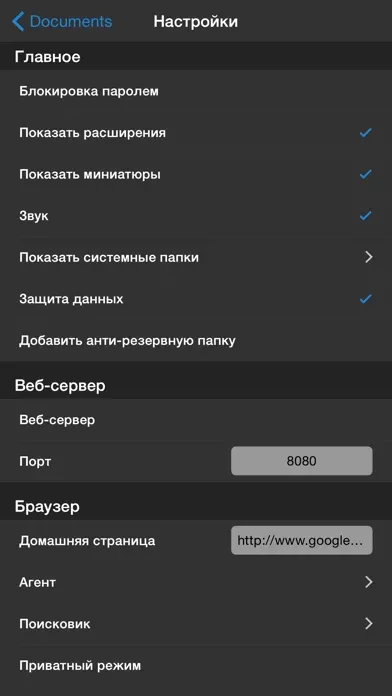 iFile