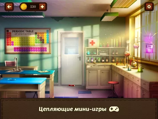 100 Дверей - Побег из Школы